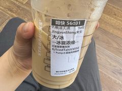 -星巴克臻选(舟山凯虹广场店)