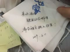 -七七家的糖水店(南湾街1号店)