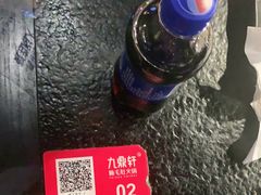 -九鼎轩火锅大排挡
