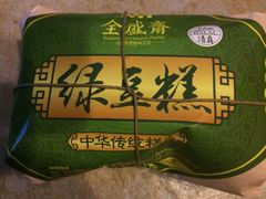 全盛斋清真传统糕点(西羊市店)-清真全盛斋传统糕点(西羊市店)
