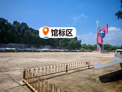 -中国航空博物馆