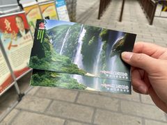 -马岭河峡谷风景区