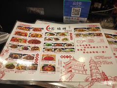 -小艺烧烤(曲江店)