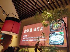 -老阿爸鲜鱼土菜(园区永旺店)
