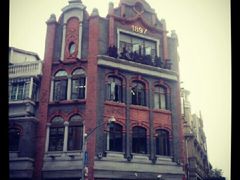 android_upload_pic-德大西餐社(云南南路店)