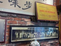 -玉祥府牛肉罩饼(金光道店)