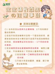 -明昇月子中心(番禺万达广场店)