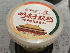 -紫光园烤鸭(前门大栅栏店)