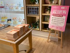 -好芙利·生日蛋糕(长春路店)