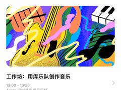 -Apple零售店(深圳益田假日广场店)