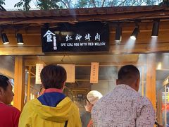 -沙州食驿·非遗小吃夜市