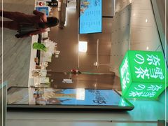 -奈雪的茶(市百一店)