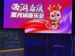 -星光城