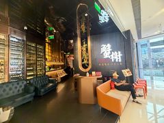 -蟹榭·本帮江浙菜·蟹宴(五角场合生汇商场店)