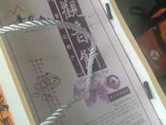 -冠素堂观音饼(朱家尖码头店)