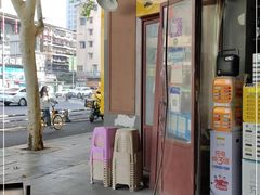 -叁口煮市井老火锅(春熙路店)