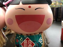 -瑞和泰超市(传媒店)