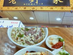 -老刘家泡馍·陕西老字号(钟楼广济街店)