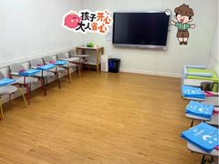 -英孚教育青少儿(昆城广场中心)