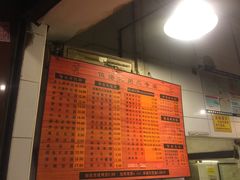 -伍湛记 · 广州老字号(龙津中路店)