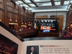-贺绿汀音乐厅
