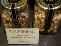 -新同乐鱼翅酒家(美丽华店)