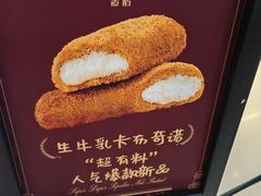 -麦陌(正弘城店)