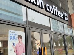 -瑞幸咖啡(天安数码城店)