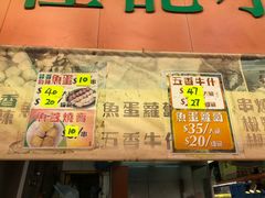 -佳记小食店(旺角店)