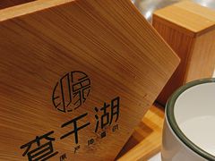 -丹江渔村(望京店)