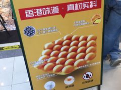 -美芝莲(东方宝泰店)