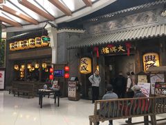 门面-南京大牌档(凯德大峡谷店)