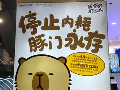 -凯德MALL(西直门店)