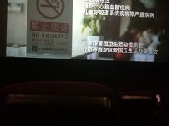 -嘉华国际影城(学清路店)