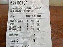 -老蔡记(二七广场店)