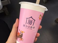 甲仙芋头奶茶-厝内小眷村(新北万达店)