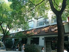 -鼎顺小吃(吴山名楼店)