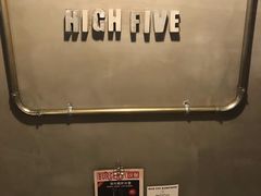 -HIGH FIVE哈福手工汉堡(桂林路店)
