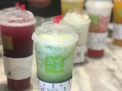 -奈雪的茶(漫广场店)