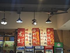 -辣不怕口味虾(凌霄路店)