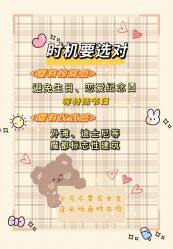 点击看大图 -迈瑞米求婚策划(静安店)