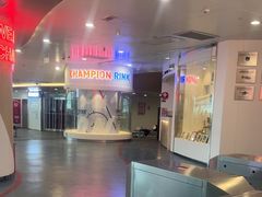 -冠军冰场CHAMPION RINK(凯德广场店)