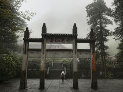 -峨眉山风景名胜区