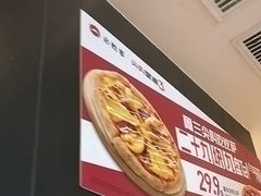 -必胜客(北苑路店)