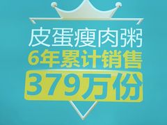 -花少爷·鲜虾干贝粥(延安万达店)