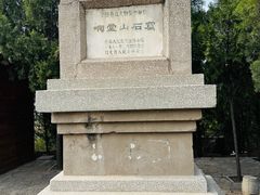 -响堂山石窟-北响堂山石窟