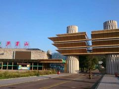 -芦芽山旅游度假区