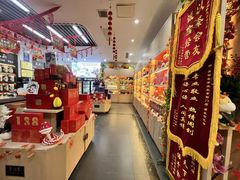 -吴裕泰茶莊(大栅栏店)