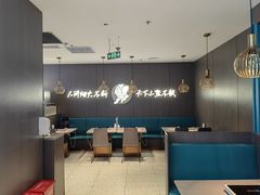 -半天妖烤鱼(西直门凯德mall店)
