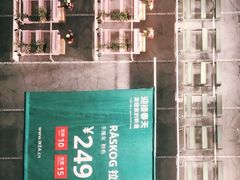 -宜家·瑞典风味餐厅(北京西红门店)